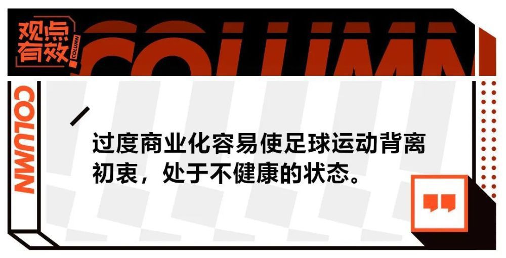 但我们不会停止前进，我们依然面临很多势均力敌的比赛。